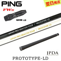楽天市場】prototype-ldの通販 
