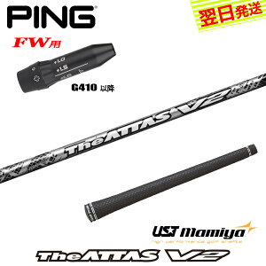 �y�ŒZ�ŗ��������z�s��G410�ȍ~FW�p �X���[�u�t���V���t�g UST�}�~�� The ATTAS V2�m�W�A�b�^�X �u�C�c�[�n �t�F�A�E�F�C�E�b�h�p