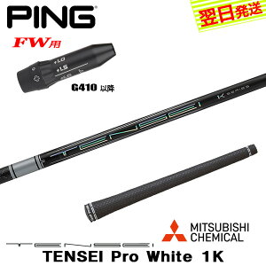yŒZŗzsG410ȍ~FWp X[utVtg OHP~J TENSEI Pro White 1KmeZC v zCg 1Kn tFAEFCEbhp