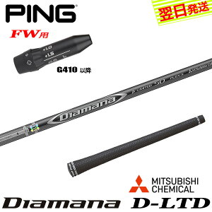 yŒZŗzsG410ȍ~FWp X[utVtg OHP~J Diamana D-LIMITED mfBA}i D~ebhn tFAEFCEbhp