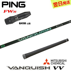 yŒZŗzsG410ȍ~FWp X[utVtg OHP~J VANQUISH VV moLbV BBn tFAEFCEbhp