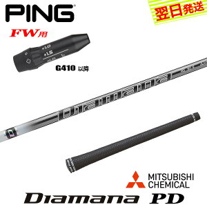 yŒZŗzsG410ȍ~FWp X[utVtg OHP~J Diamana PDmfBA}i PDn tFAEFCEbhp