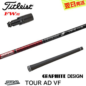 yŒZŗz^CgXgFWp X[utVtg Ot@CgfUC TourAD VFmcA[AD VFn tFAEFCEbhp