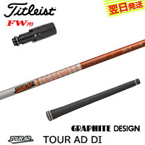 楽天市場】タイトリスト ツアーad di fwの通販 