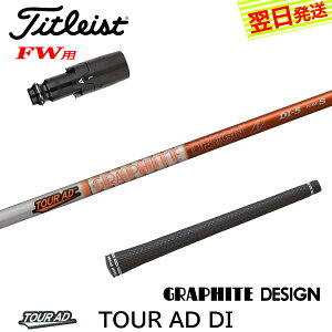 yŒZŗz^CgXgFWp X[utVtg Ot@CgfUC TourAD DImcA[AD DIn tFAEFCEbhp