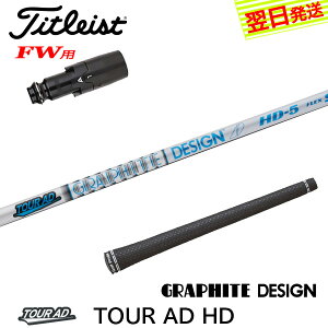 yŒZŗz^CgXgFWp X[utVtg Ot@CgfUC TourAD HDmcA[AD HDn tFAEFCEbhp