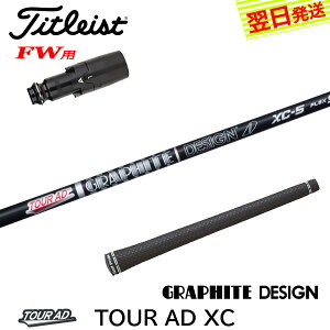 yŒZŗz^CgXgFWp X[utVtg Ot@CgfUC TourAD XCmcA[AD XCn tFAEFCEbhp