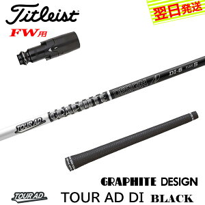 yŒZŗz^CgXgFWp X[utVtg Ot@CgfUC TourAD DI BLACKmcA[AD DI ubNn tFAEFCEbhp