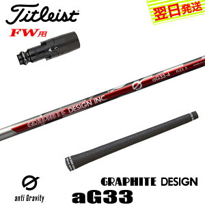 yŒZŗz^CgXgFWp X[utVtg Ot@CgfUC G(W[) aG33mA`OreBn tFAEFCEbhp