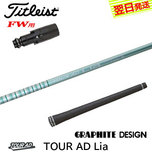 yŒZŗz^CgXgFWp X[utVtg Ot@CgfUC TourAD LiamcA[AD CAn tFAEFCEbhp