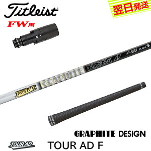 yŒZŗz^CgXgFWp X[utVtg Ot@CgfUC TourAD FmcA[AD FnFWp tFAEFCEbhp