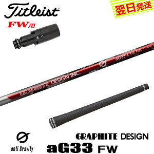 yŒZŗz^CgXgFWp X[utVtg Ot@CgfUC G(W[) aG33 FWmA`OreB tFAEFCEbhnFWp tFAEFCEbhp