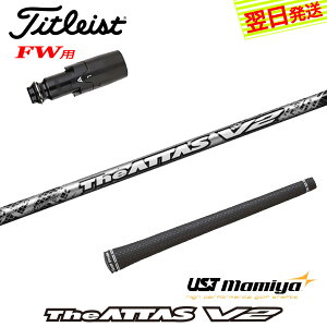 yŒZŗz^CgXgFWp X[utVtg UST}~ The ATTAS V2mWAb^X uCc[n tFAEFCEbhp