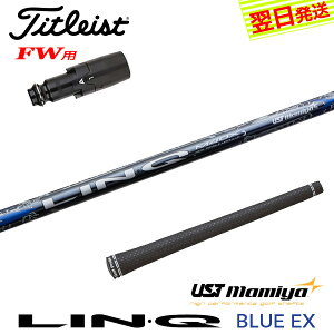 yŒZŗz^CgXgFWp X[utVtg UST}~ LIN-Q BLUE EXmNu[EXn tFAEFCEbhp