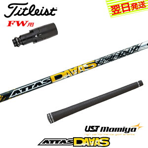 yŒZŗz^CgXgFWp X[utVtg UST}~ ATTAS DAAASmAb^X_@[bXn tFAEFCEbhp