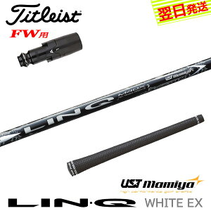 yŒZŗz^CgXgFWp X[utVtg UST}~ LIN-Q WHITE EXmNzCgEXn tFAEFCEbhp