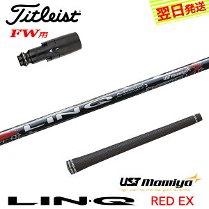 yŒZŗz^CgXgFWp X[utVtg UST}~ LIN-Q RED EXmNbhEXn tFAEFCEbhp