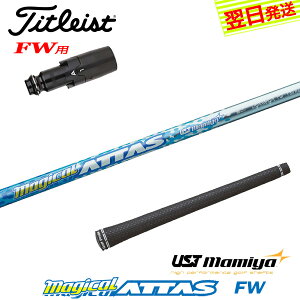 yŒZŗz^CgXgFWp X[utVtg UST}~ Magical ATTAS FWm}WJAb^XtFAEFCnFWp tFAEFCEbhp