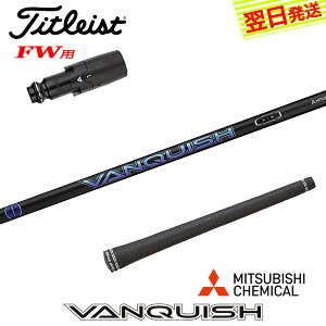 yŒZŗz^CgXgFWp X[utVtg OHP~J VANQUISH moLbVn tFAEFCEbhp