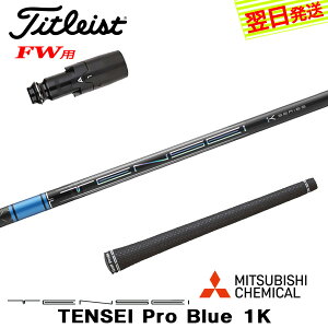 yŒZŗz^CgXgFWp X[utVtg OHP~J TENSEI Pro Blue 1KmeZC v u[ 1Kn tFAEFCEbhp
