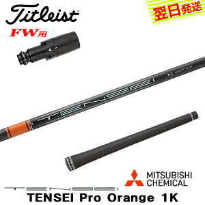 yŒZŗz^CgXgFWp X[utVtg OHP~J TENSEI Pro Orange 1KmeZC v IW 1Kn tFAEFCEbhp