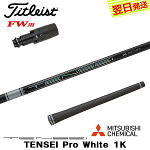 yŒZŗz^CgXgFWp X[utVtg OHP~J TENSEI Pro White 1KmeZC v zCg 1Kn tFAEFCEbhp