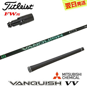 yŒZŗz^CgXgFWp X[utVtg OHP~J VANQUISH VV moLbV BBn tFAEFCEbhp