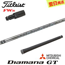 楽天市場】ディアマナgt タイトリストの通販