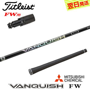 yŒZŗz^CgXgFWp X[utVtg OHP~J VANQUISH FW moLbV tFAEFCn FWp tFAEFCEbhp