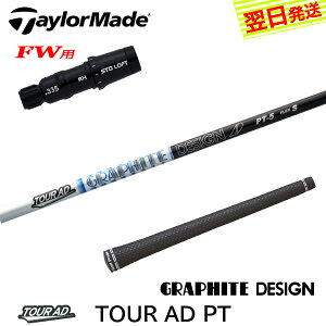 yŒZŗze[[ChFWp X[utVtg Ot@CgfUC TourAD PTmcA[AD PTn tFAEFCEbhp