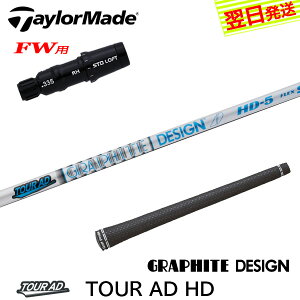 yŒZŗze[[ChFWp X[utVtg Ot@CgfUC TourAD HDmcA[AD HDn tFAEFCEbhp