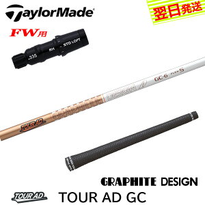 yŒZŗze[[ChFWp X[utVtg Ot@CgfUC TourAD GCmcA[AD GCn tFAEFCEbhp