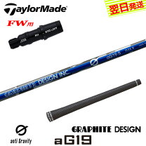 楽天市場】ag19の通販
