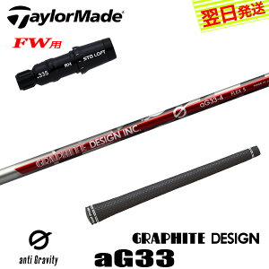 yŒZŗze[[ChFWp X[utVtg Ot@CgfUC G(W[) aG33mA`OreBn tFAEFCEbhp