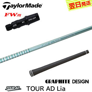 yŒZŗze[[ChFWp X[utVtg Ot@CgfUC TourAD LiamcA[AD CAn tFAEFCEbhp