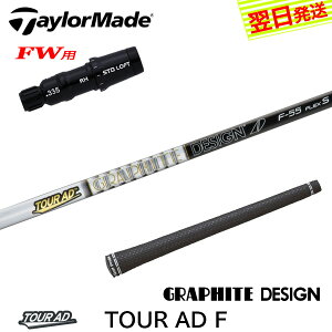 yŒZŗze[[ChFWp X[utVtg Ot@CgfUC TourAD FmcA[AD FnFWp tFAEFCEbhp