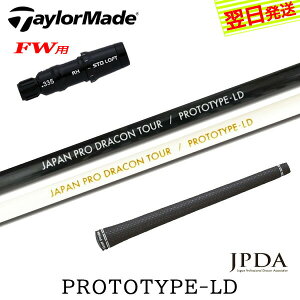 yŒZŗze[[ChFWp X[utVtg JPDA PROTOTYPE-LD vg^CvLD tFAEFCEbhp