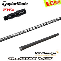 楽天市場】テーラーメイド the attasの通販