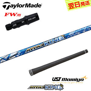 yŒZŗze[[ChFWp X[utVtg UST}~ ATTAS KINGmAb^XLOn tFAEFCEbhp