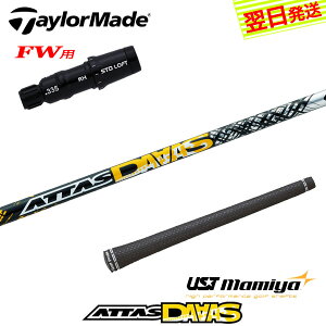 yŒZŗze[[ChFWp X[utVtg UST}~ ATTAS DAAASmAb^X_@[bXn tFAEFCEbhp