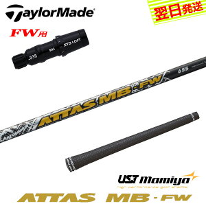 yŒZŗze[[ChFWp X[utVtg UST}~ ATTAS MB-FWmAb^XMBtFAEFCnFWp tFAEFCEbhp