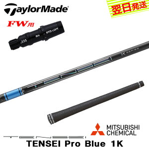 yŒZŗze[[ChFWp X[utVtg OHP~J TENSEI Pro Blue 1KmeZC v u[ 1Kn tFAEFCEbhp