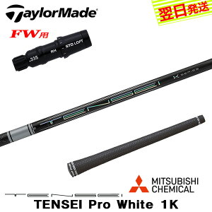 yŒZŗze[[ChFWp X[utVtg OHP~J TENSEI Pro White 1KmeZC v zCg 1Kn tFAEFCEbhp
