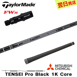 yŒZŗze[[ChFWp X[utVtg OHP~J TENSEI Pro Black 1K CoremeZC v ubN 1K RAn tFAEFCEbhp