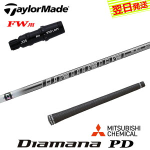 yŒZŗze[[ChFWp X[utVtg OHP~J Diamana PDmfBA}i PDn tFAEFCEbhp