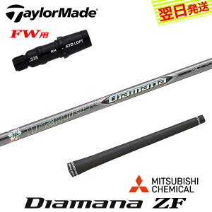 yŒZŗze[[ChFWp X[utVtg OHP~J Diamana ZFmfBA}i ZFn tFAEFCEbhp