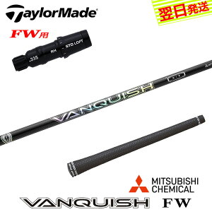 yŒZŗze[[ChFWp X[utVtg OHP~J VANQUISH FW moLbV tFAEFCn FWp tFAEFCEbhp