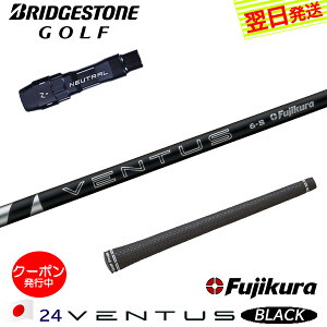 [N[|zzI]yŒZŗzuaXg X[utVtg Fujikura tWN 24 VENTUS BLACKm24x^XubNn{dl hCo[p