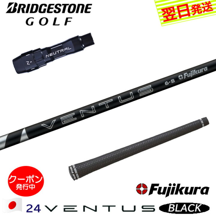 楽天市場】[クーポン配布中！]【最短で翌日発送】ブリヂストン  