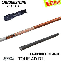 楽天市場】ブリヂストン スリーブ ツアー adの通販